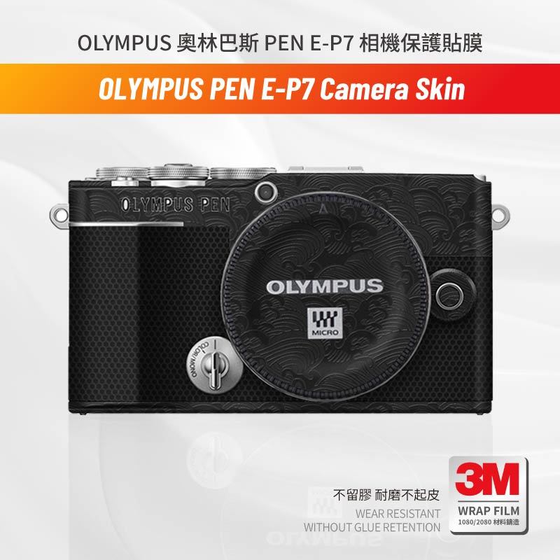 Miếng dán Skin 3M , cao cấp cho máy ảnh Olympus PEN E-P7 EP7 Miếng dán chống trầy