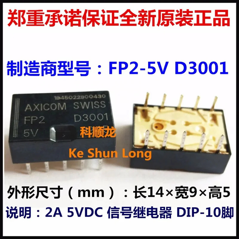 FreeShippingNewOriginal FP2 FP2-5V D3001 FP2-12V D3002 FP2-24V D3012 2A 5VDC 12VDC 24VDC Rơle tín hi