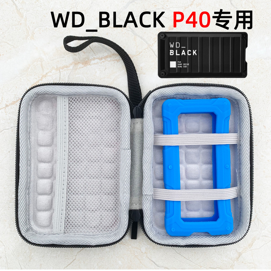 Thích hợp cho WD _ BLACKP40 Trò chơi dữ liệu phương Tây Hộp bảo vệ silicon ổ đĩa thể rắn Túi lưu trữ