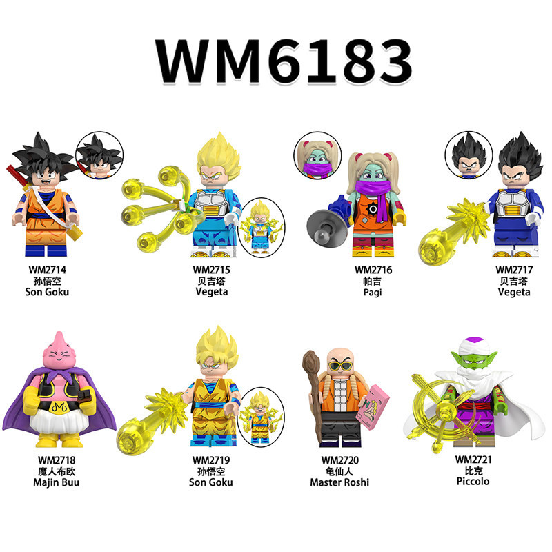 Thích hợp cho Lego Dragon Ball Big Devil Monkey King Buuu Vegeta Khối xây dựng lắp ráp bên thứ ba Đồ
