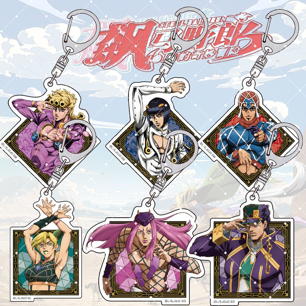 JoJo's Bizarre Adventure Steel Ball Run Acrylic Keychain 6cm Johnny Joestar Gyro Zeppeli  Valentine 