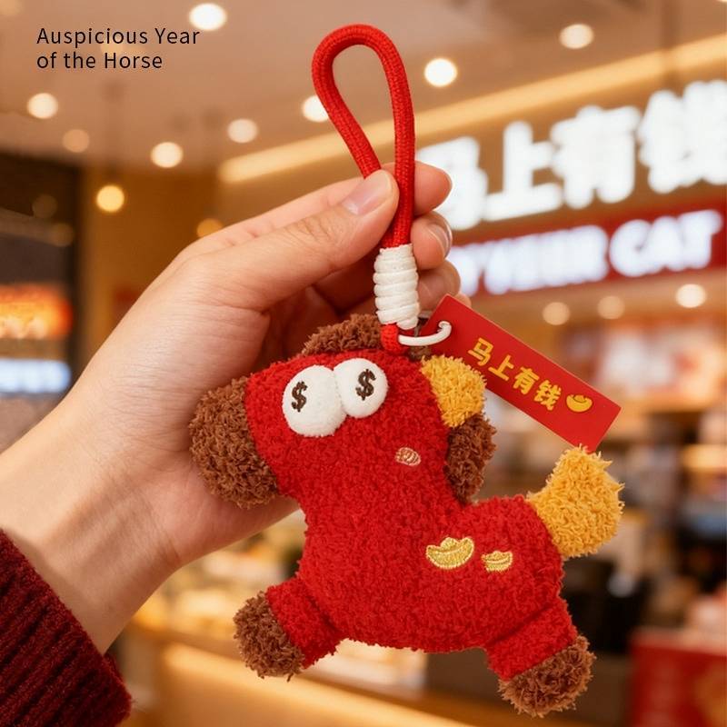 Immediately Rich Horse Year Pendant Keychain Cute Plush Bag Accessories New Year 5l4x