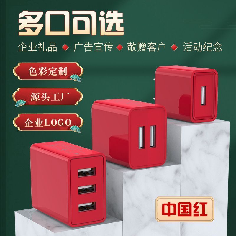 2025新款快充充电头闪充手机充电器头适用苹果华为vivo安卓多口充电线插头Fast charging head flash charging mobile phone charger head ap