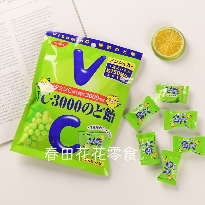 Nhập khẩu Nobel Vitamin C Kẹo không đường / Nhập khẩu Nobel Vitamin C Thay thế Kẹo không đường / Vit