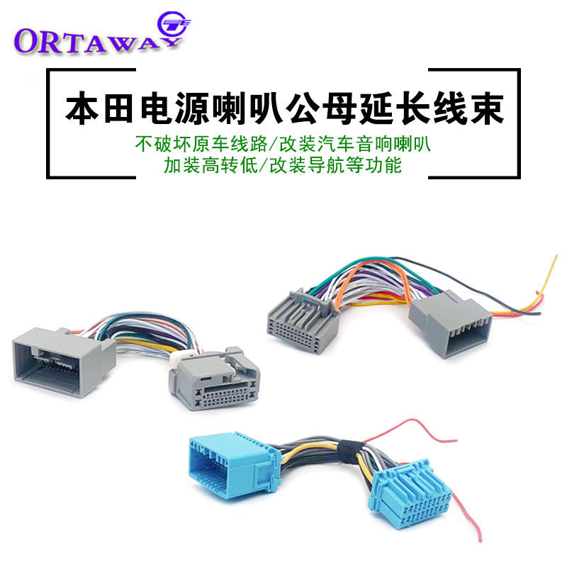 Honda Car Series Original Car Audio DVD / CD Màn Hình Lớn Điều Hướng Vô Tuyến Loa Điện Nam Nữ Nối Dà