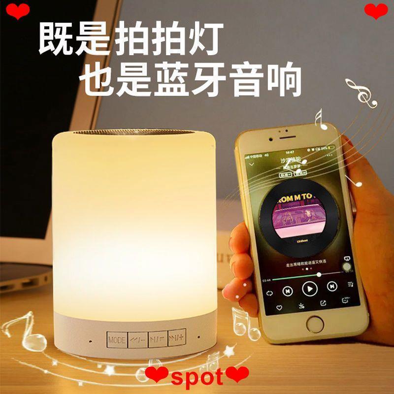 AI Smart Bluetooth Audio Influencer Paiping Light Loa Bluetooth Loa siêu trầm gia đình nhỏ không dây