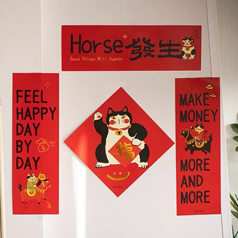 New Product#2026Year of the Horse Small Couplets Door Stickers Cute Cartoon New Year Blessing Sticke