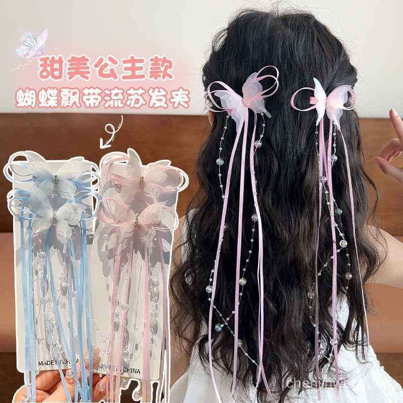 Phong Cách Mới Trẻ Em Bướm Kẹp Tóc Bé Gái Ruy Băng Ngọc Trai Tua Rua Mỏ Vịt Kẹp Bên Kẹp Tóc Công Chú
