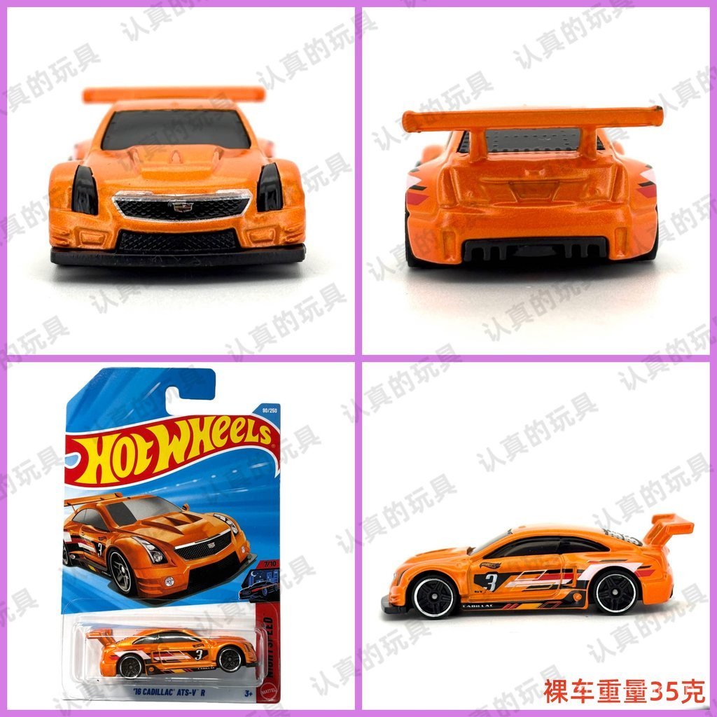 Hot Wheels C4982 Hot Little Thể Thao Xe Hợp Kim Đồ Chơi Trẻ Em CADILLAC 16 CADILLAC ATS-V R 7JI1