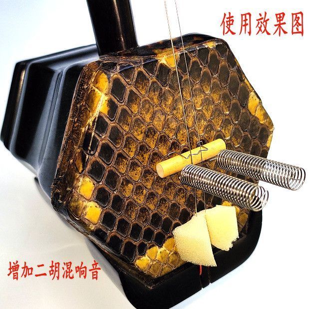 Thép không gỉ 304 Lò xo Erhu Dây Thép Mã Kim Loại Erhu Mã Nhạc Cụ Phụ Kiện Tăng Âm Thanh Remix Giải 