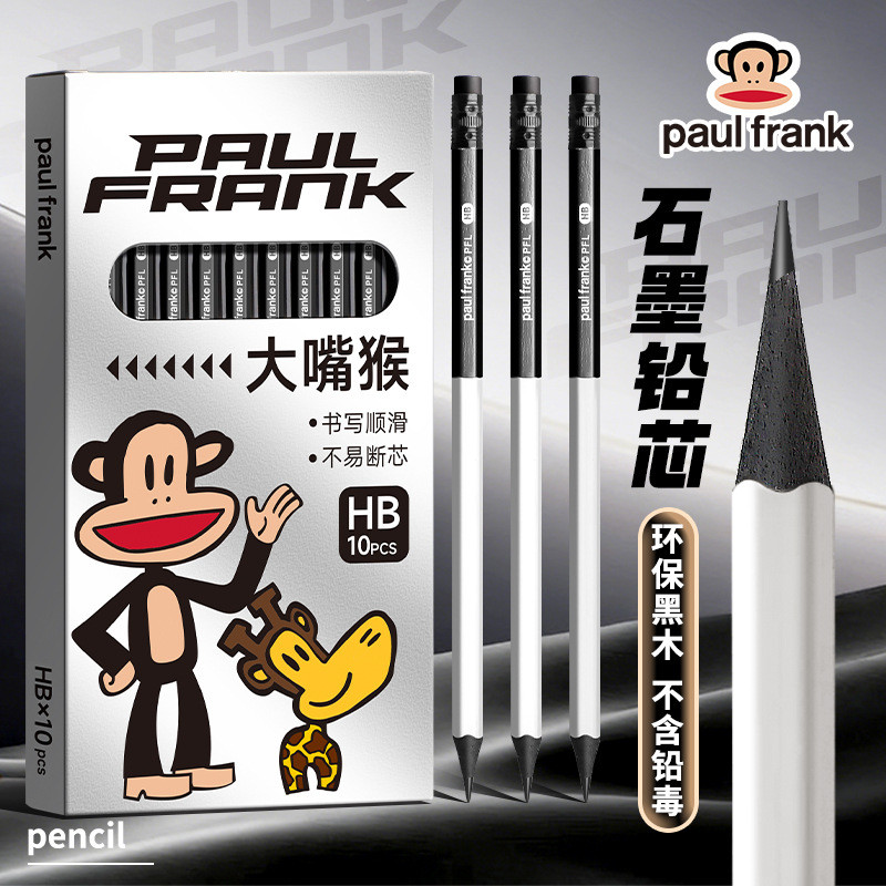 Bút chì gỗ đen Paul Frank / Paul Frank XCO2