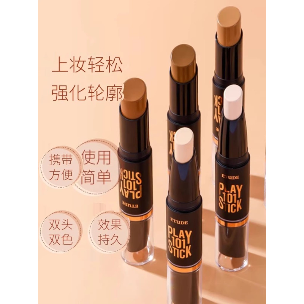 [Khuyến mãi trong thời gian có hạn] ETUDE HOUSE Etiti 's HOUSE Double-Headed Highlighting Contouring