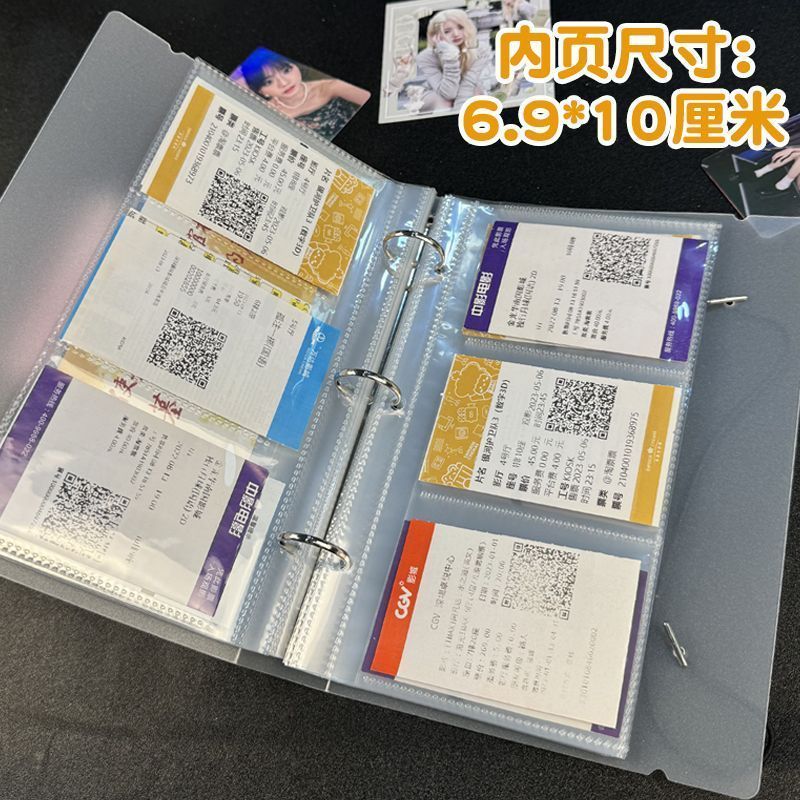 Vé Stub Phim Vé Bộ Sưu Tập Sách 10cm Thẻ Nhỏ Sách Rời Dây Đeo Vé Máy Bay Vé Bảo Quản Vé Buổi Hòa Nhạ