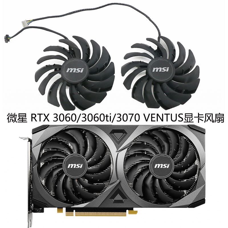 [Quạt làm mát máy tính] MSI MSI RTX3060 / 3060ti / 3070 VENTUS MLD10010S12HH