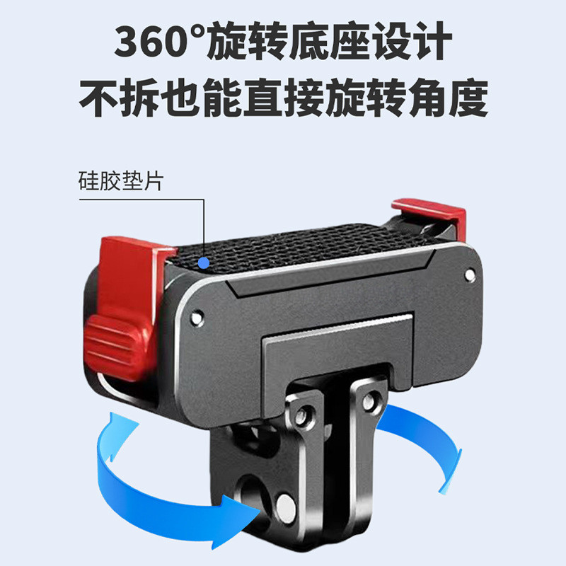 DJ Action6 / 5pro4 / 3 Phụ kiện máy ảnh thể thao Hợp kim nhôm Xoay từ tính Đế phát hành nhanh Di độn