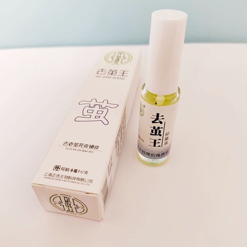 Cocoon Loại Bỏ King Callus Dụng Cụ Tiện Dụng Chân Cocoon Cứng Cocoon Dày Cocoon Da Chết Làm Mềm Tẩy 
