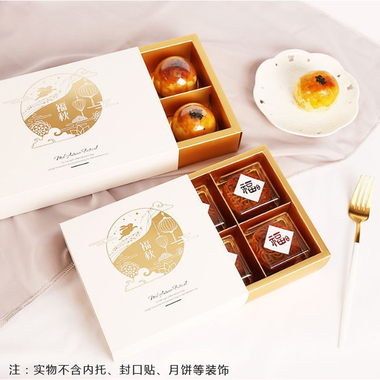 Hộp đóng gói bánh trung thu trung thu 4 chiếc 6 chiếc 50g-80g Lòng đỏ trứng giòn Hộp quà tặng Bánh t