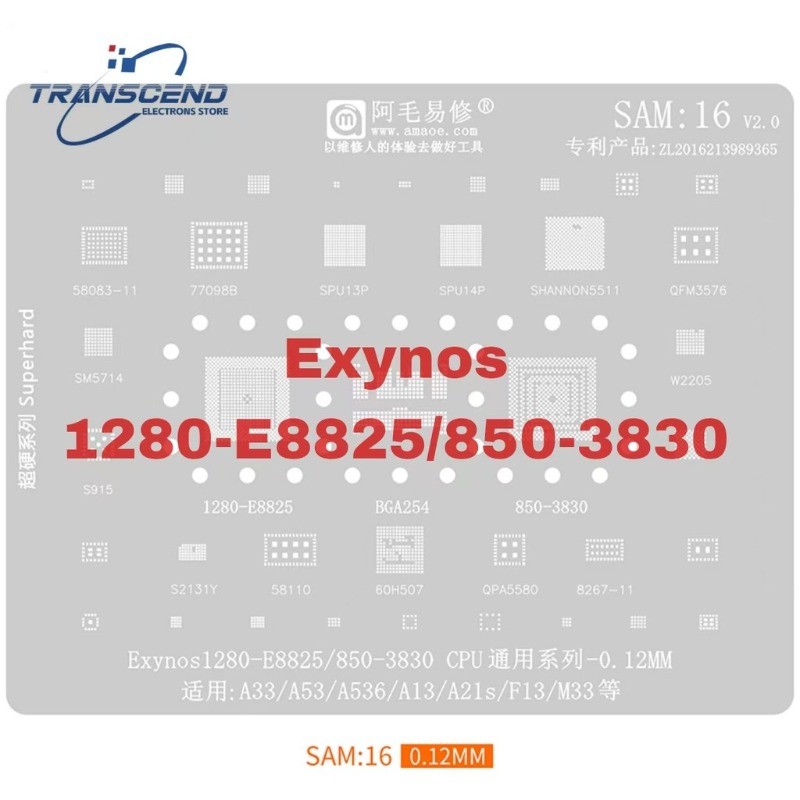 Amao SAM16 Exynos 1280 E8825 850 3830 CPU SPU13P SPU14P SM5714 77098B BGA Reballing Stencil cho A33 