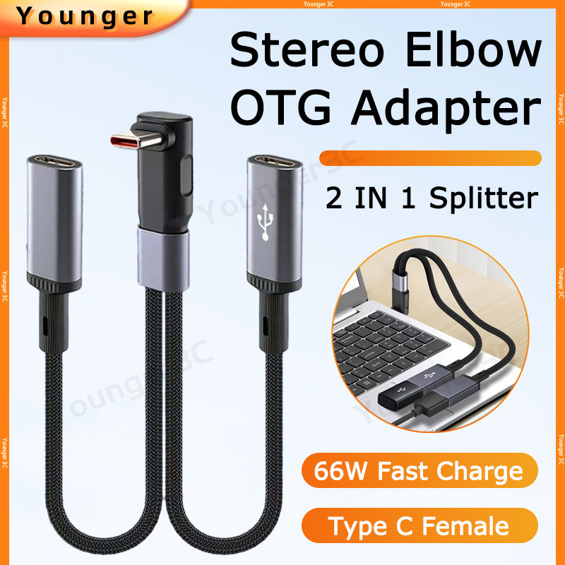Cáp chia loại C âm thanh nổi|Cáp chuyển đổi OTG ngắn bện Nylon 20CM|Cáp HUB sạc nhanh 66W|Dành cho điện thoại di động / tai nghe / máy tính xách tay