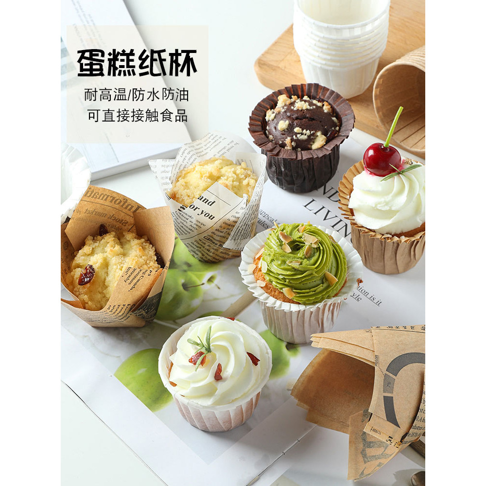 Tulip Cupcake Cup Muffin Cốc Ngọn Lửa Muffin Muffin Muffin Chịu Nhiệt Độ Cao Giấy Màu Hồng Hộ Gia Đì