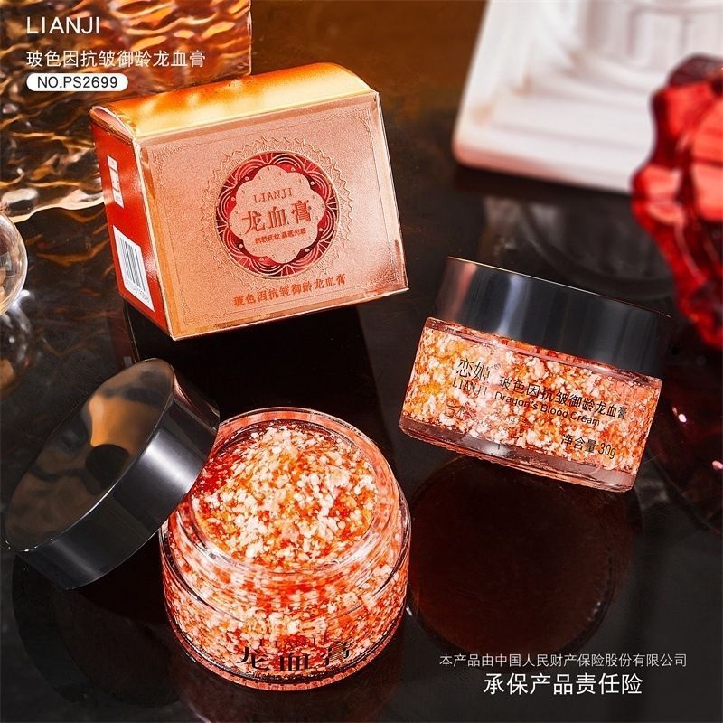 Love Ji Bosein Chống Nhăn Royal Age Dragon 's Blood Cream Lady Cream Face Cream Plain Face Cream Fac