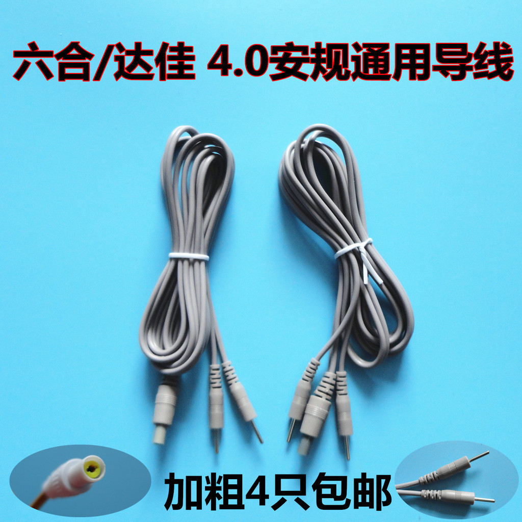 4.0 Quy Định An Toàn Sáu Trong Một Dụng Cụ Kim Điện Dajia Châm Cứu Massage Dây Điện Kim Nhạc Cụ Phụ 