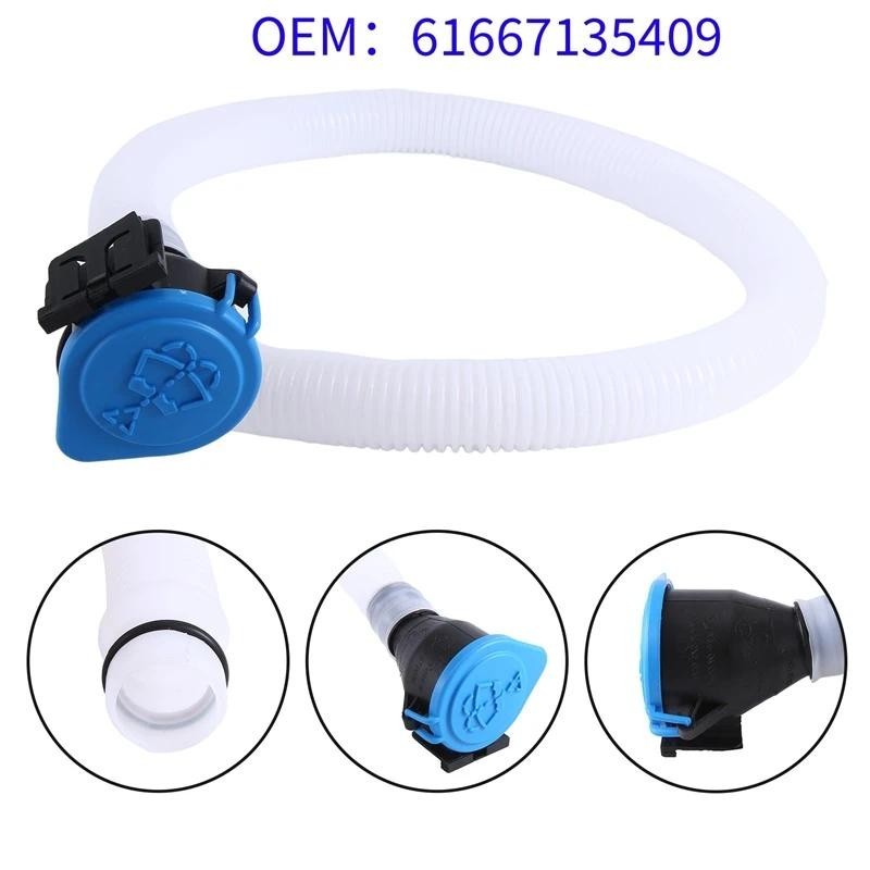 Máy Giặt Chất Lỏng Chứa Kính Chắn Gió Xe Tăng Ống Phụ Cho Xe BMW E90 E91 320I 325I 330I 316I 318D 32