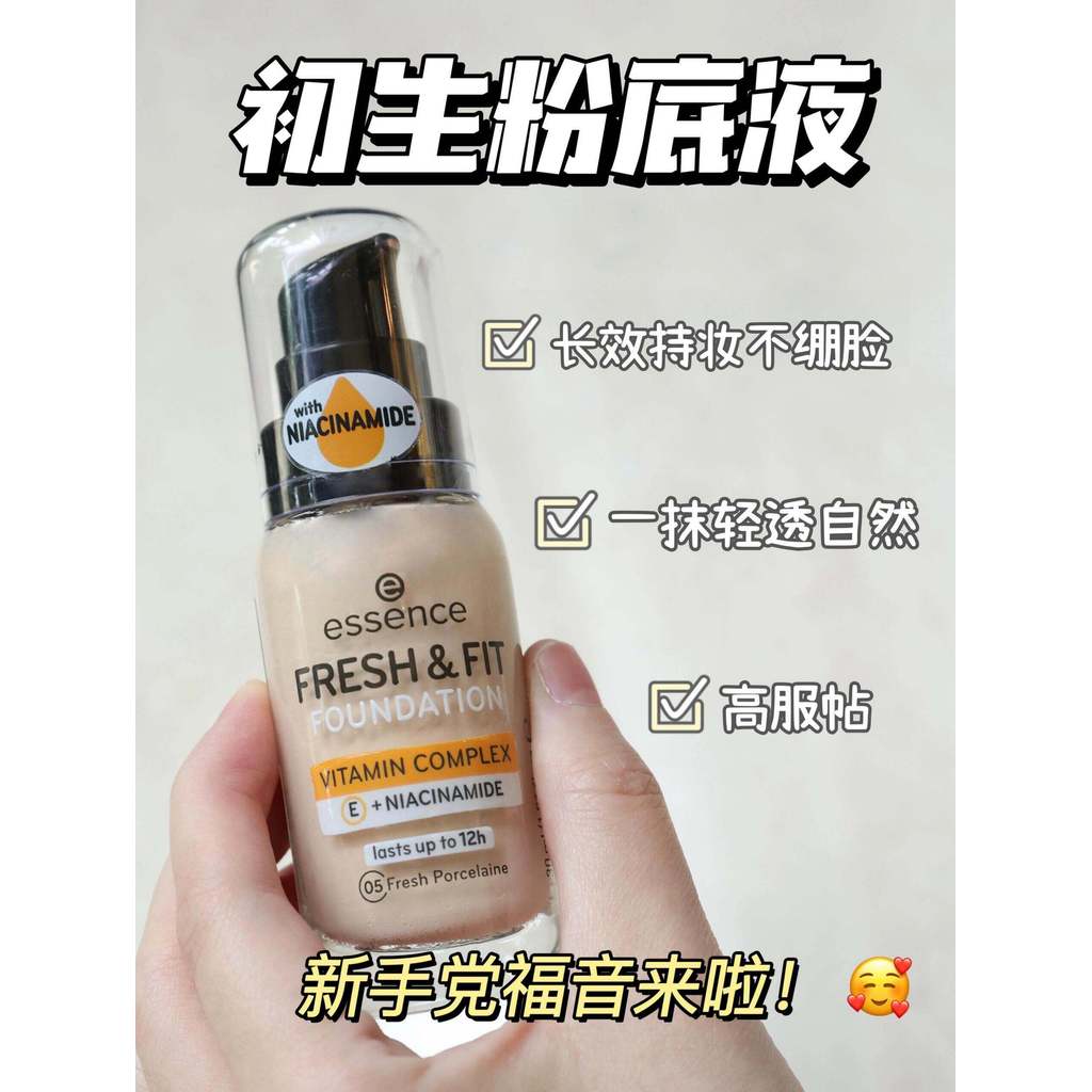 Essence Eisen 's Birth Foundation Mẫu lỏng Dầu Da trong suốt Kem che khuyết điểm dưỡng ẩm lâu trôi G
