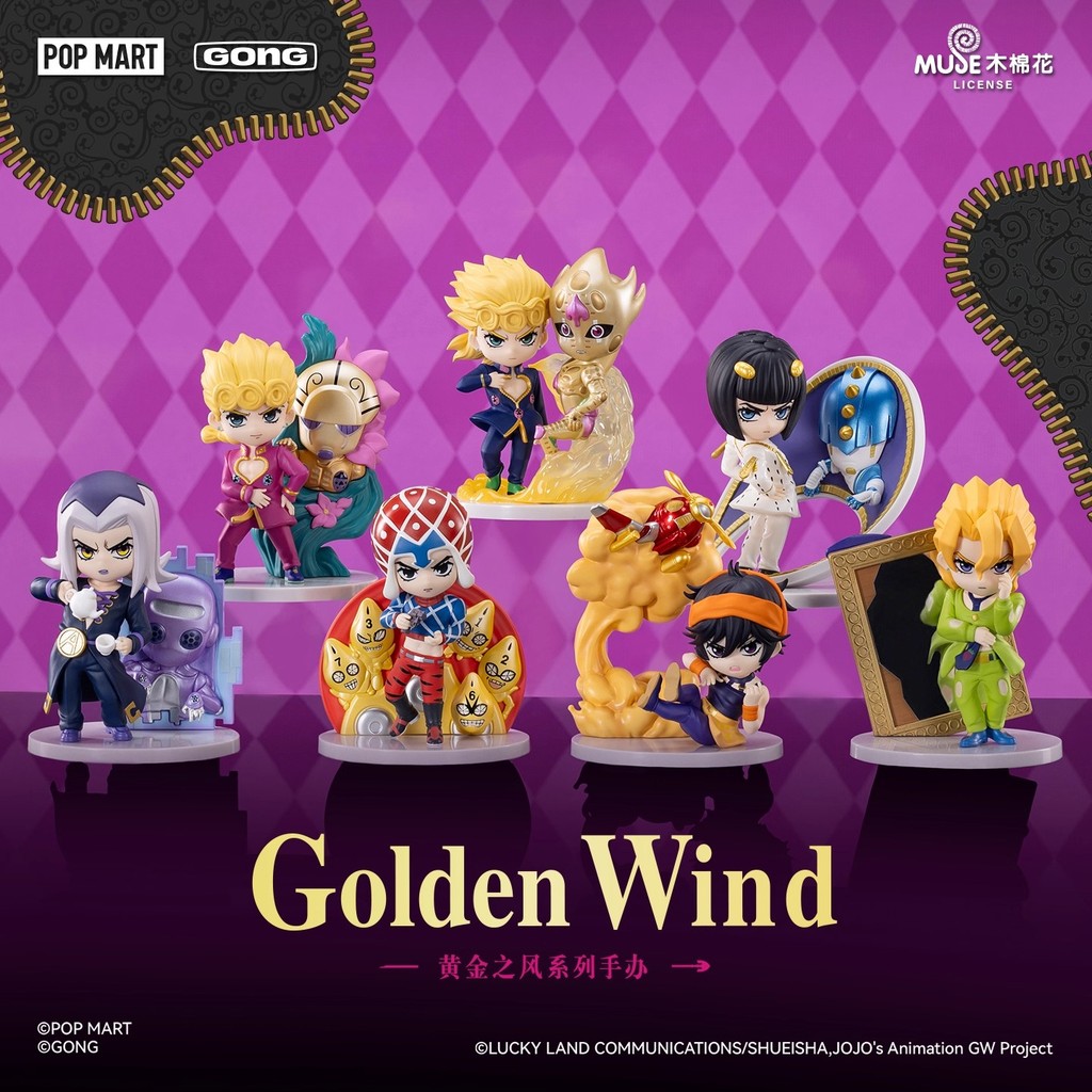 JoJo 's Wonderful Adventure Golden Wind Blind Box Toy Garage Kit Quà tặng