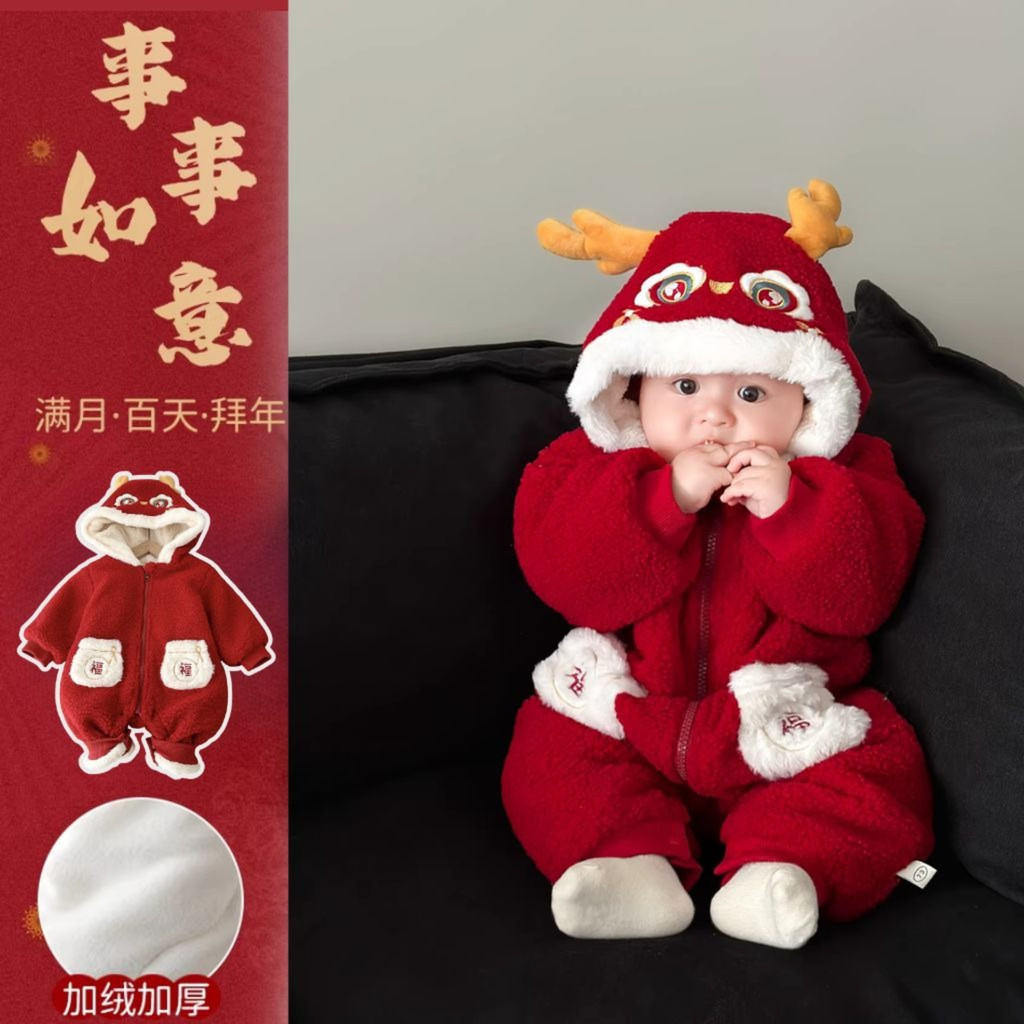 Joyful · Mùa Đông Sơ Sinh Lớn Đỏ Hoạt Hình Fulong Sang Trọng Dày Có Mũ Trùm Đầu Ấm Áp Jumpsuit