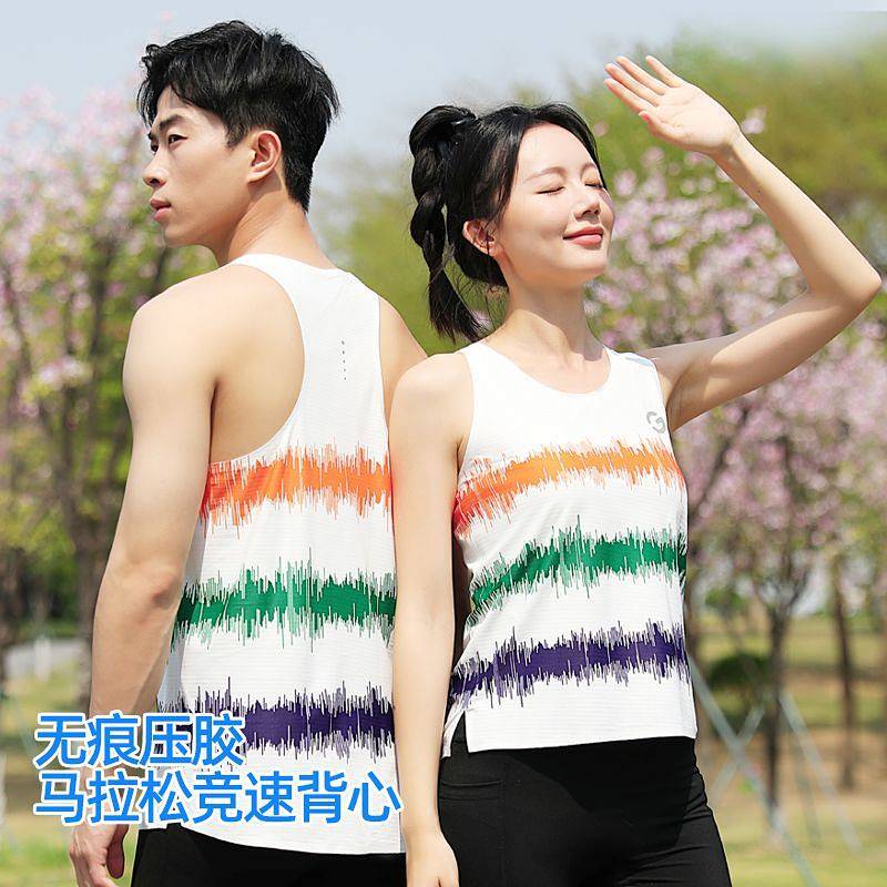 Marathon Running Vest Men's Summer Professional Sports T-shirt Racing Suit Basketball Fitness Quick-