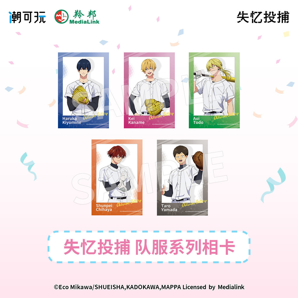 Spot Goods#omamori&Chic Playable Authentic Amnesia Pitching Team Uniform Series Photo Card Clear Pea
