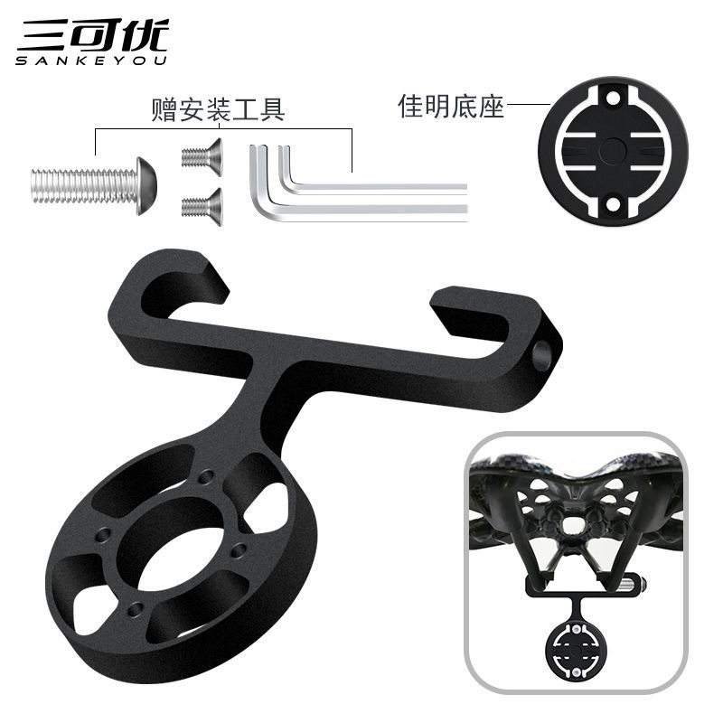 New Product#Aluminum Alloy Bicycle Tail Light Bracket for Mavic Radar Tail Light, Bicycle Seat Post 