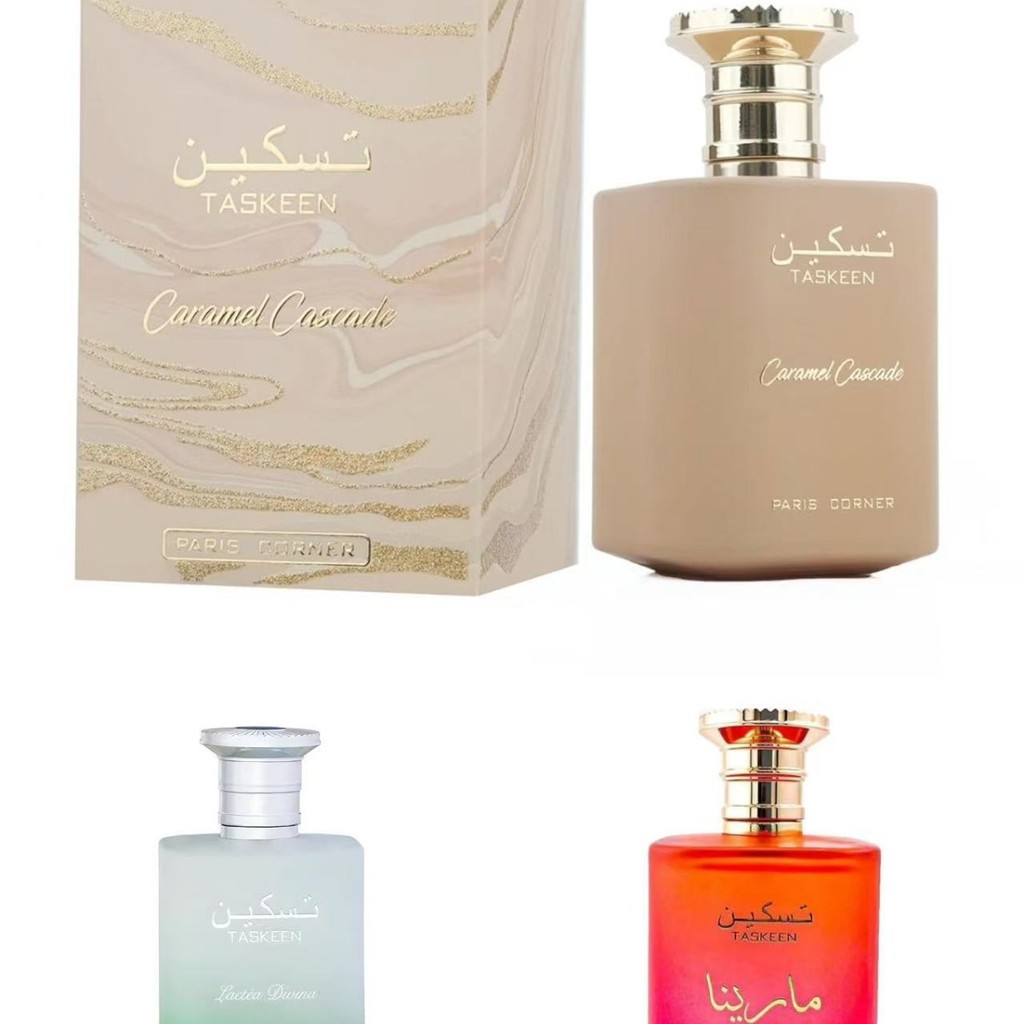 Paris Corner Taskeen Caramel Cascade EDP