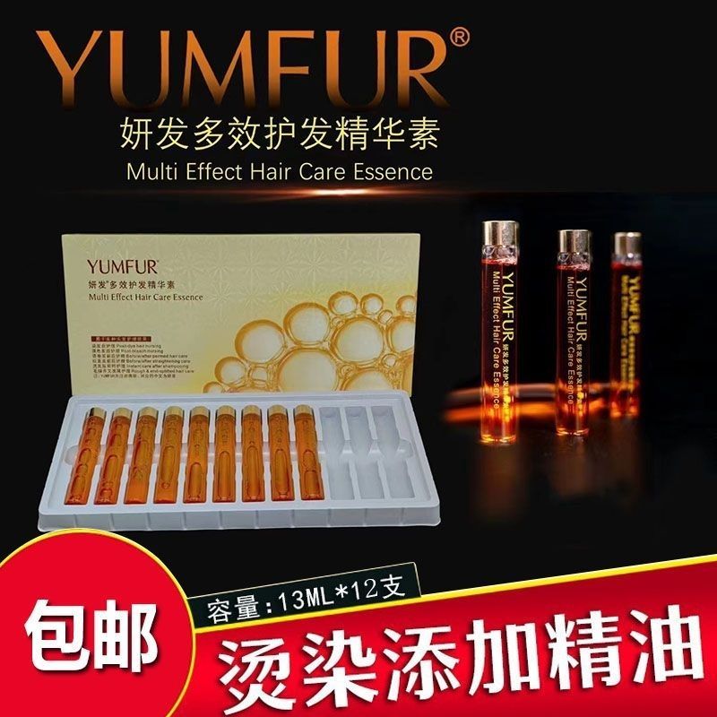 New Product#[Repair Frizz]Hair Care Essential Oil Repair Dry Hair Anti-Frizz Hair Serum for Permed a