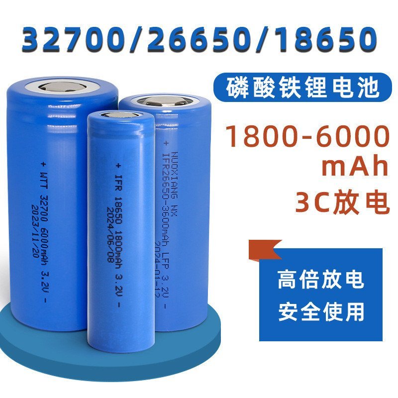 Thương Hiệu Mới Lithium Sắt Phosphate Pin 3.2V Pin Điện 32700 Pin Năng Lượng Mặt Trời Xe Điện 26650 