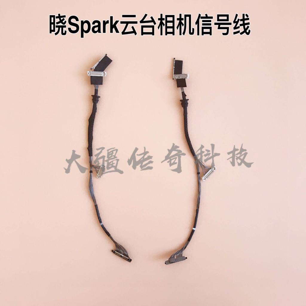 [Sẵn sàng] Cáp máy ảnh DJI Spark Gimbal Cáp tín hiệu Xiao Phụ tùng sửa chữa nhà máy chính hãng Cáp G