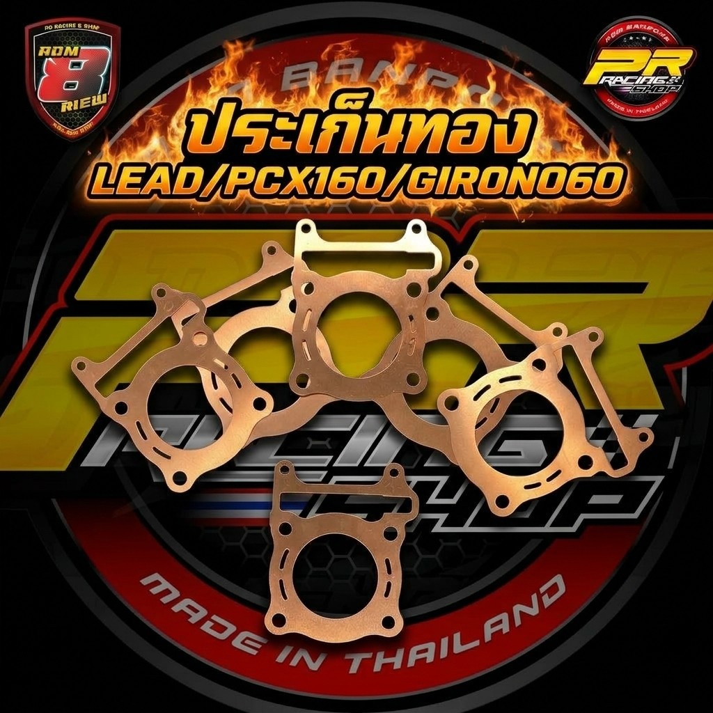 Đèn vàng đỏ LEAD / PCX160 / GIRONO 60