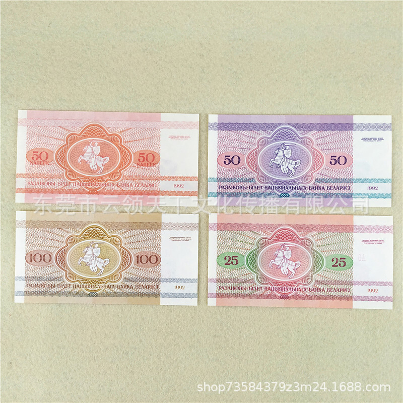 Phiên bản động vật Belarus Gói tiền xu Tổng cộng 4 miếng Giấy bạc Belarus Bộ sưu tập tiền xu Bộ sưu 