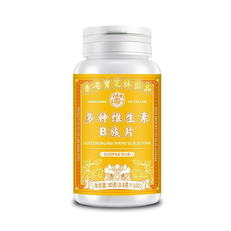 Hồng Kông Pozhilin Multivitamin B Viên b1b2b6 Người Lớn Dân Tộc Viên Nam 100 Viên Trao Đổi Chất20260