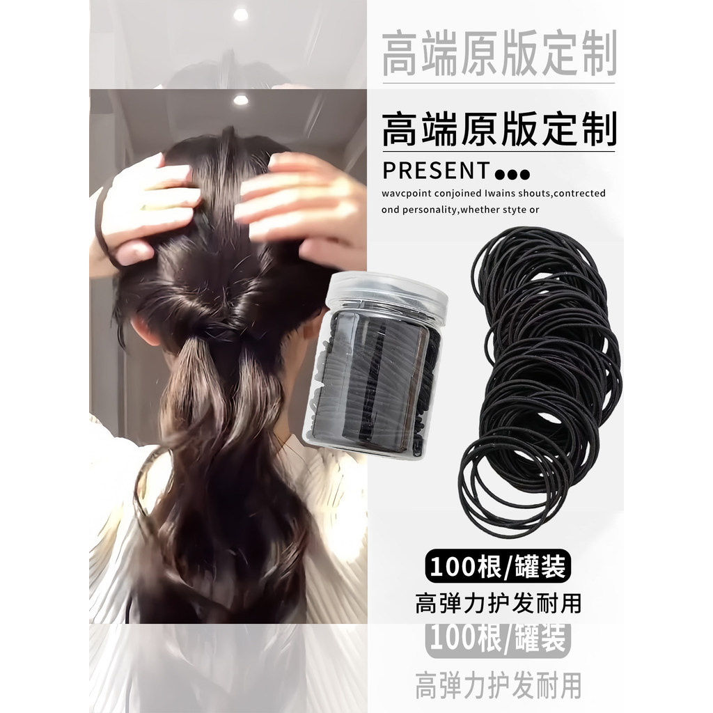 Dây Buộc Tóc Dây Buộc Tóc 100 Lon Độ Đàn Hồi Cao Dây Buộc Tóc Bền Dây Buộc Tóc Dây Buộc Tóc 2026 Dây