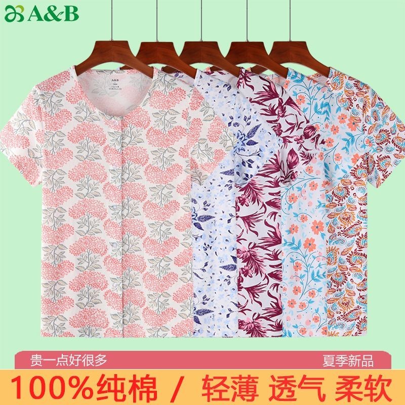 Áo len cardigan ngắn tay AB nguyên chất dành cho nữ c AB