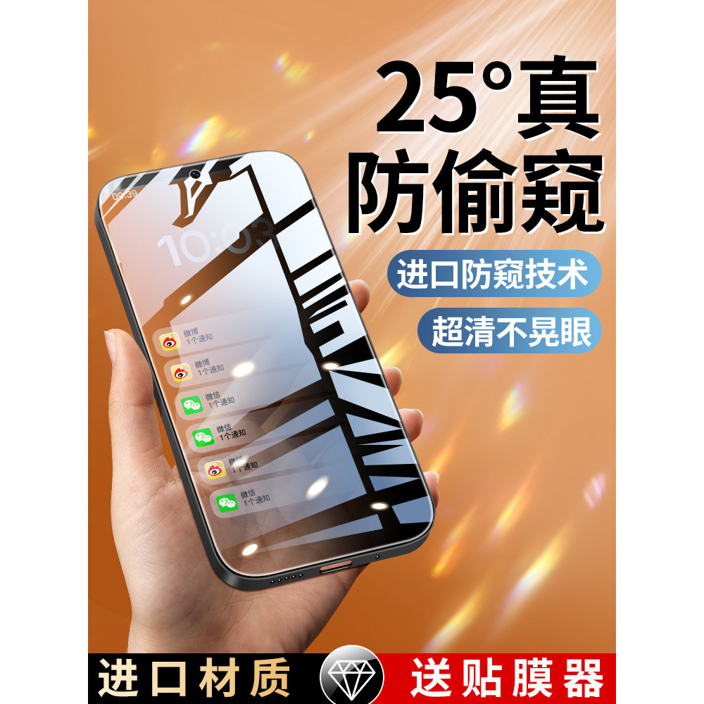 Redmi k60e Điện thoại di động redmi Bảo hiểm toàn màn hình k6o Chống ánh sáng xanh Chống bảo mật Xia