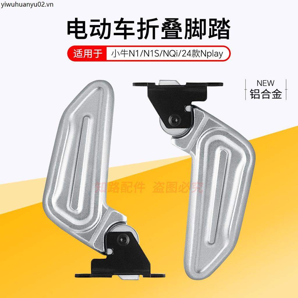 Thích hợp cho bàn đạp phía sau bắp chân N1 / N1S / NQi / 24Nplay Bàn đạp có thể gập lại ở cả hai mặt