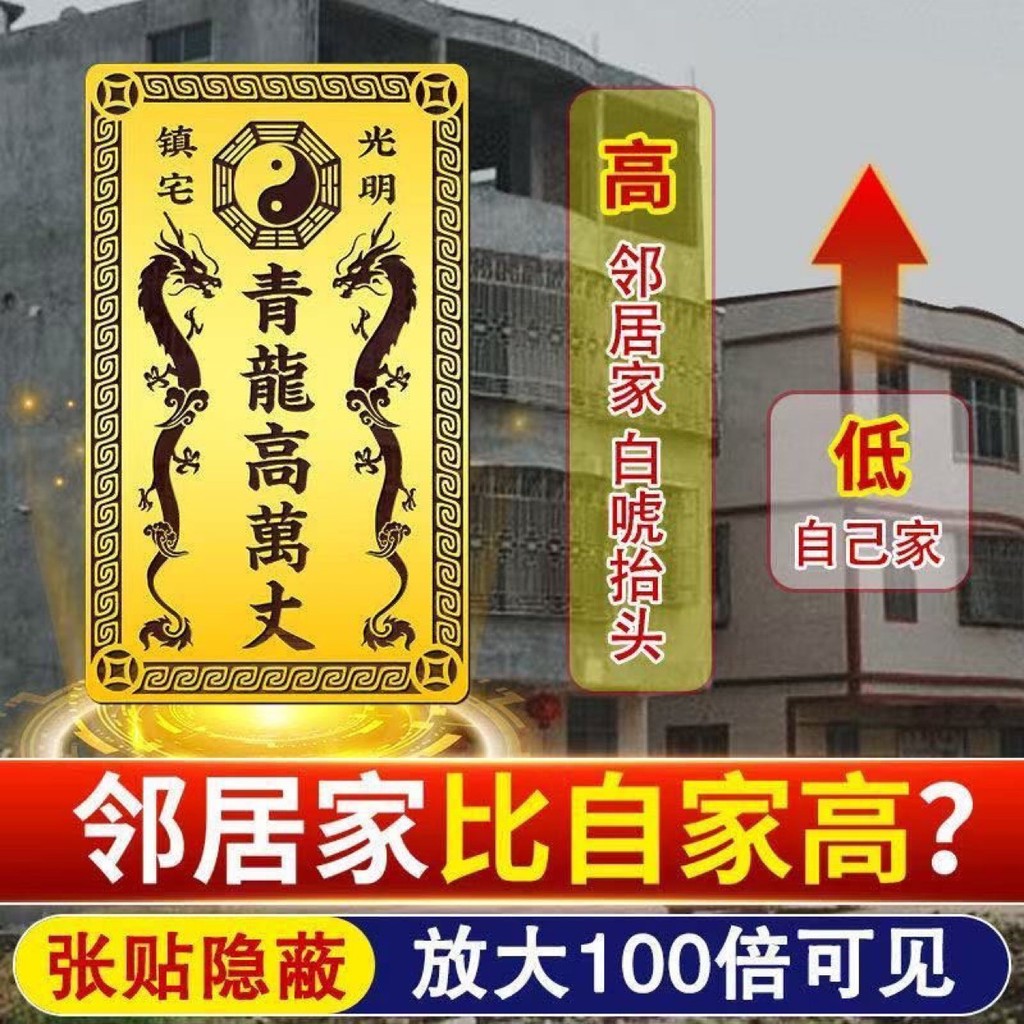 Hàng sẵn có Vận chuyển nhanh Qinglong Bán chạy 33300m Town House Reach Hand Neighbor 's House High L