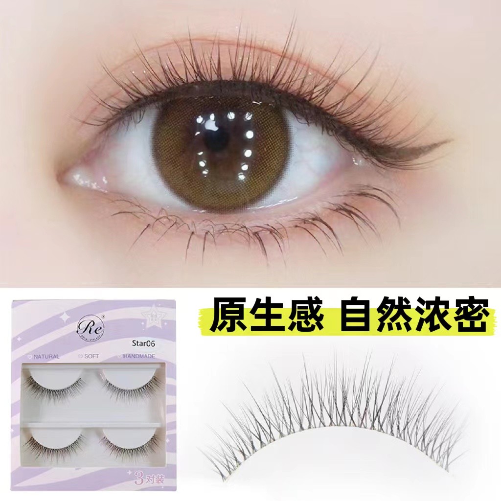 Ruoyou Aixi Star Selection Series Tự Nhiên Hàng Ngày Nhỏ Dày Mài Sức Sống Lông Mi Giả Star06