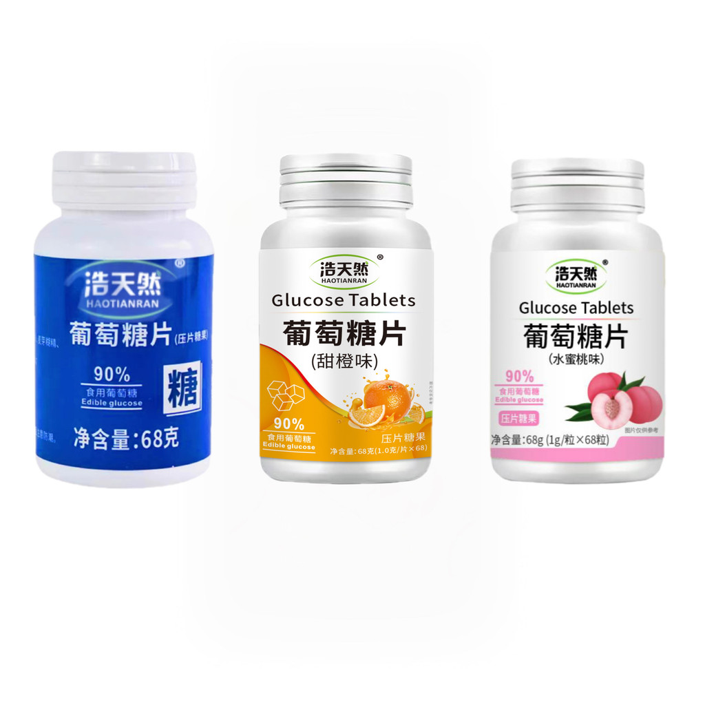 Glucose Lát Ăn Được Glucose Cube Kẹo Ăn Được Đồ Ăn Nhẹ Cà Phê Đồng Hành Vuông Bấm Lát Kẹo