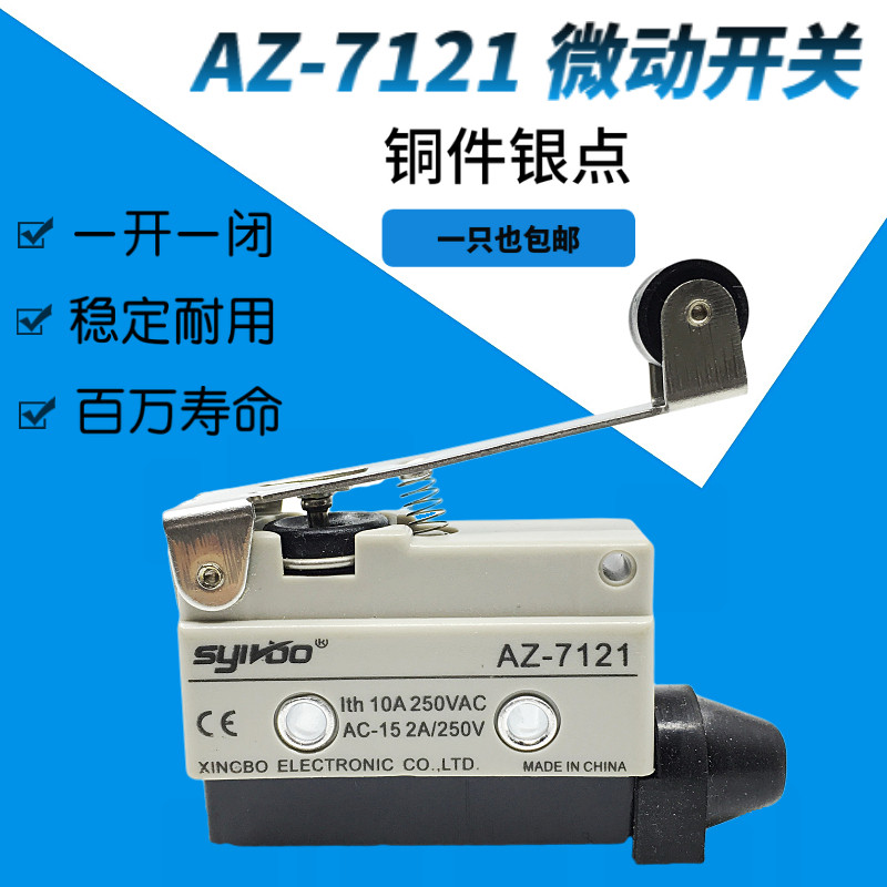 Công tắc du lịch Silver Point AZ-7121 Giới hạn TA-7121 Micro Switch CZ-7121 Công tắc tiếp xúc bánh x