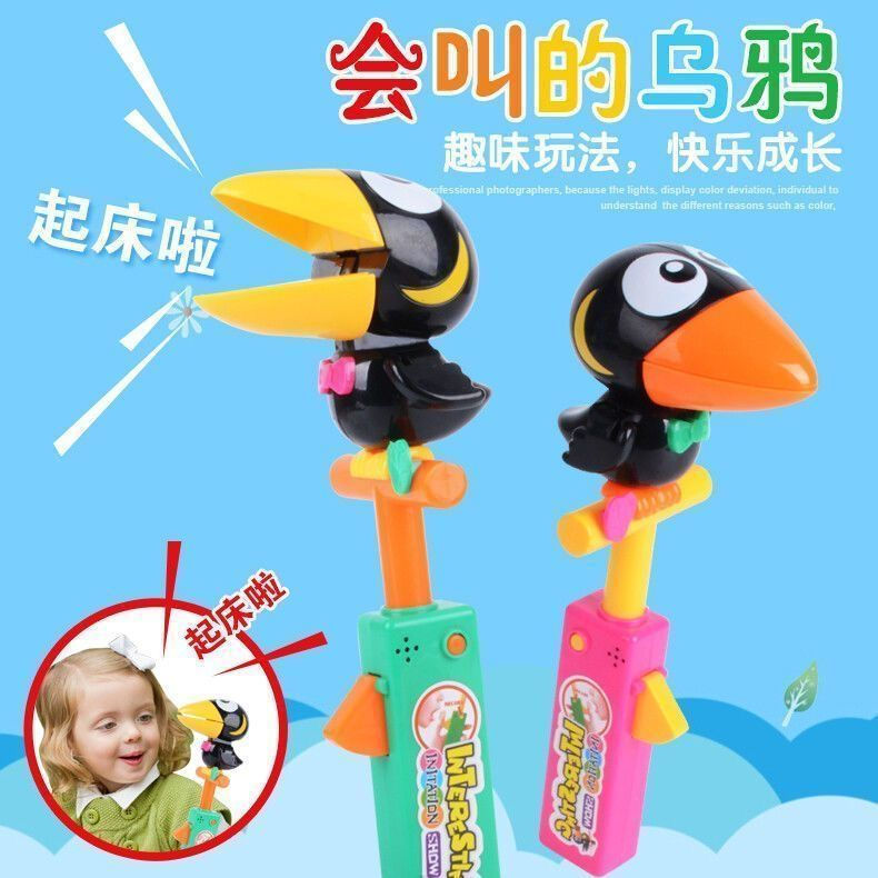 JUA[Newkey]The same electric recording toy is a talking big-billed duck that mimics cartoon voices a