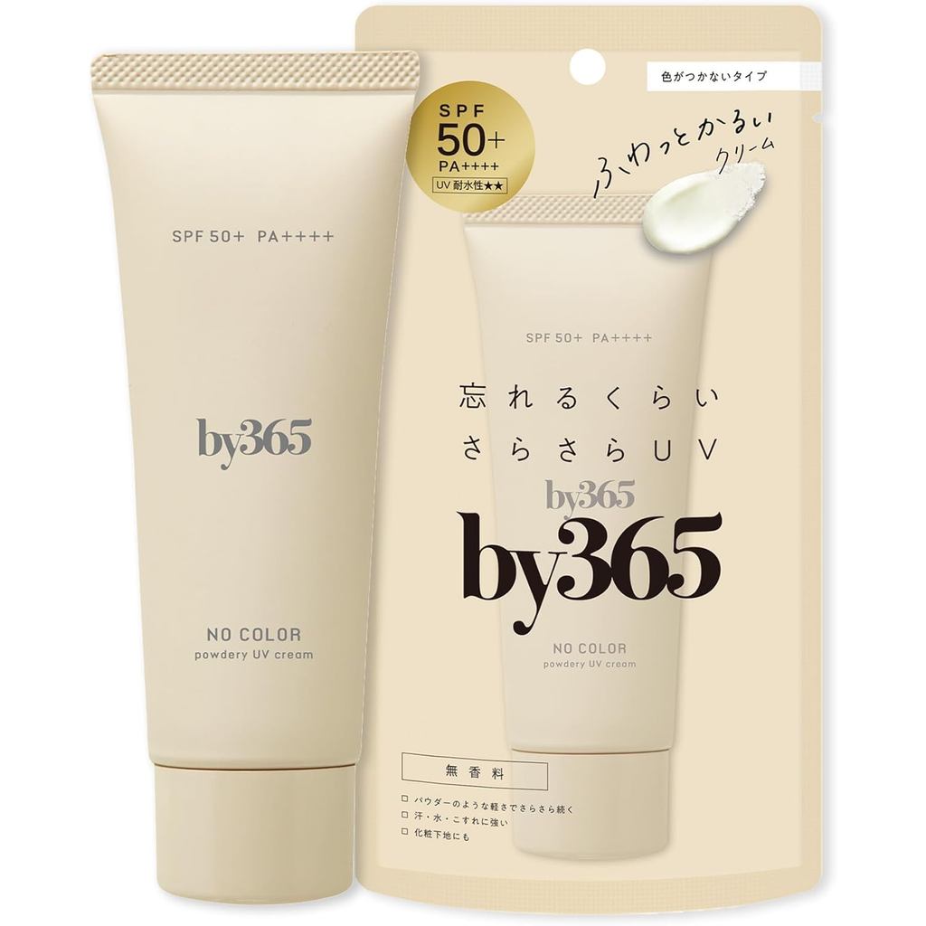 NARIS UP by365 Powdery UV Cream SPF50 PA++++ 60g - Non-Greasy Sunscreen, No Fragrance